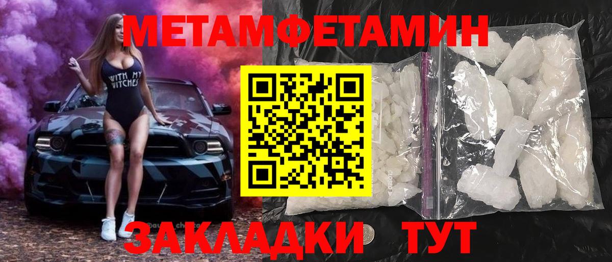 Амфетамин Premium Кимры