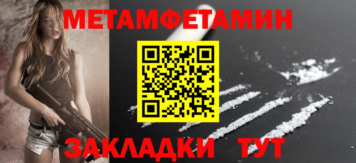 COCAIN  ГАШИШ  МЕТАМФЕТАМИН  Вход с VPN  Кимры  Марихуана  Меф МЯУ МЯУ кристаллы 