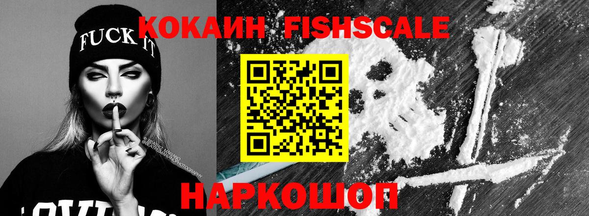 Кимры  КОКАИН Columbia  Вход с VPN  купить закладку  COCAIN 97%  КОКАИН 