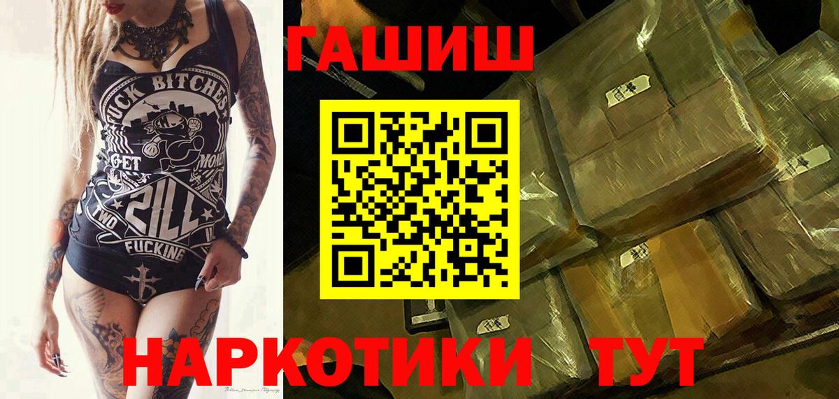 Гашиш Cannabis Кимры