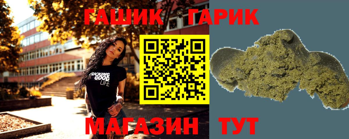 ТГК Кимры