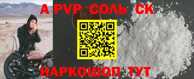 тгк Кинель