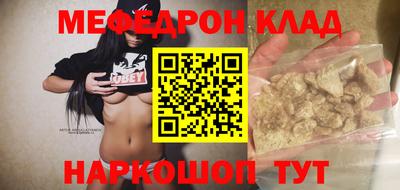 тгк Кинель