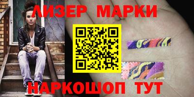 сатива Кингисепп