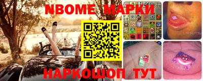 бутират Комсомольск-на-Амуре