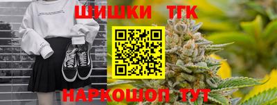 бутират Комсомольск-на-Амуре