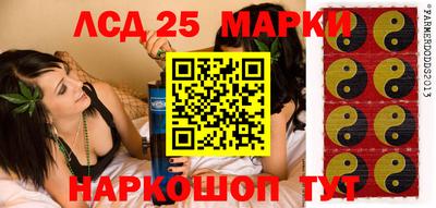 сатива Кингисепп