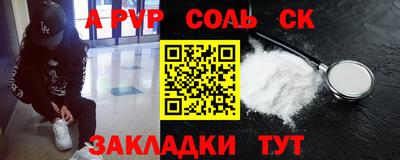 тгк Кинель