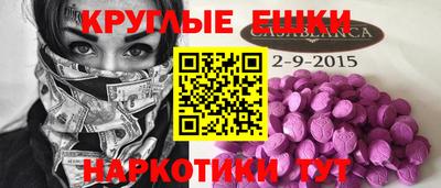 альфа пвп VHQ Кимры