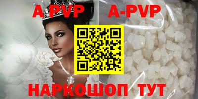 альфа пвп VHQ Кимры