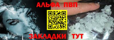 тгк Кинель