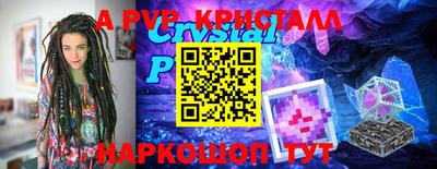 тгк Кинель