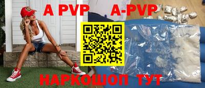 сатива Кингисепп