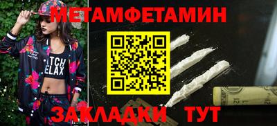 сатива Кингисепп