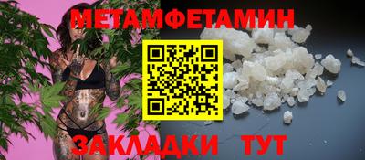 сатива Кингисепп
