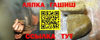 тгк Кинель