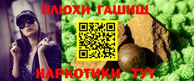 альфа пвп VHQ Кимры
