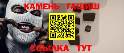 сатива Кингисепп