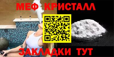 тгк Кинель