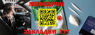 тгк Кинель