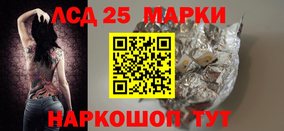 ЛСД экстази кислота  Вход с VPN  Кимры  ЛСД экстази ecstasy 