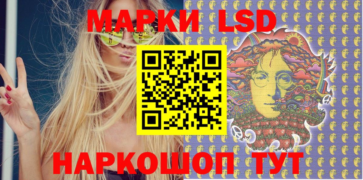 Марки N-bome 1,5мг  Марки N-bome 1,5мг  Кимры  Вход с VPN 