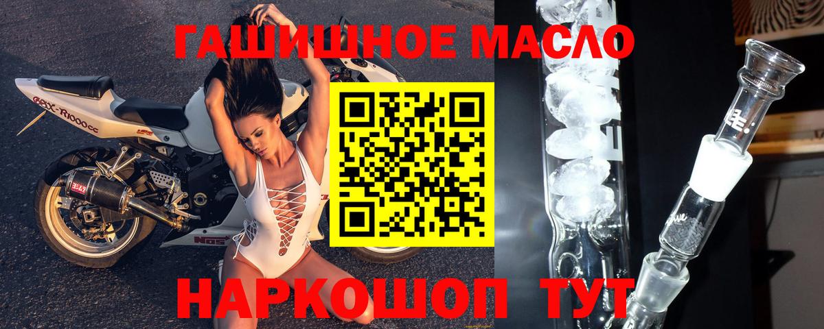 ТГК вейп  Вход с VPN  Кимры  ТГК вейп 