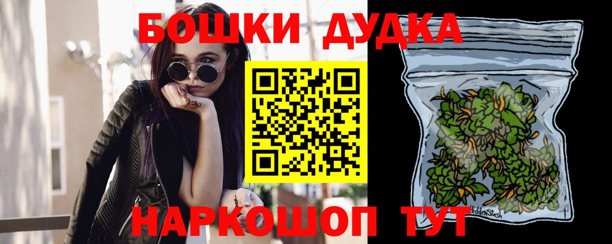 Канабис SATIVA & INDICA  Бошки Шишки марихуана  Кимры  МАРИХУАНА сатива  Бошки Шишки планчик  Вход с VPN 