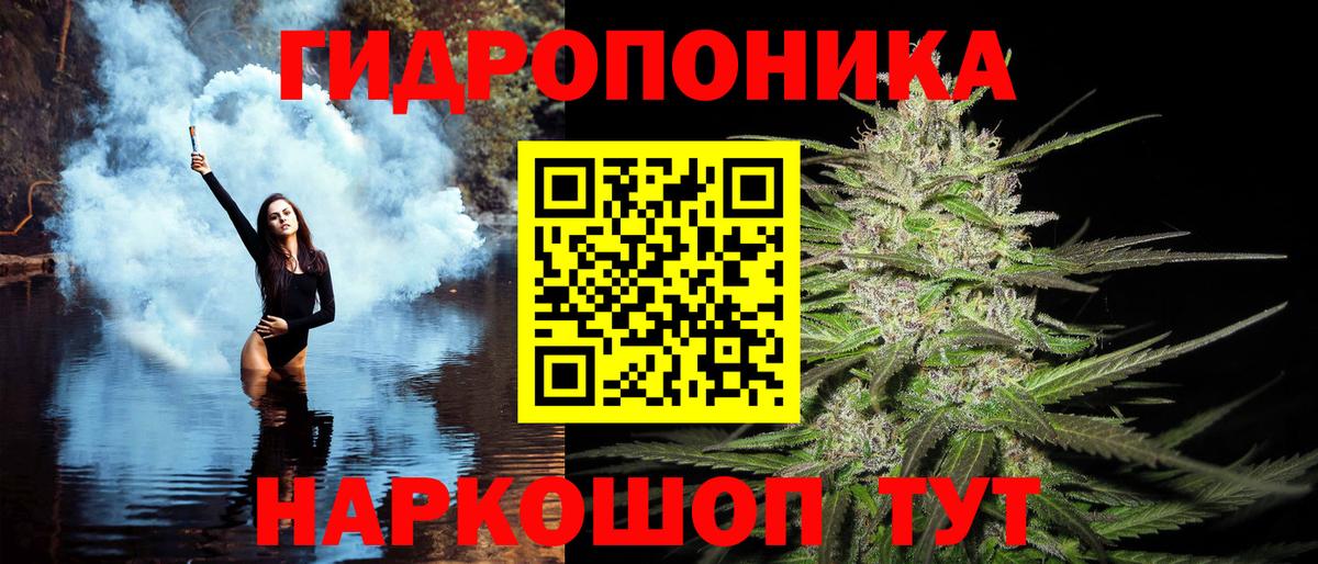 Бошки марихуана Ganja Кимры